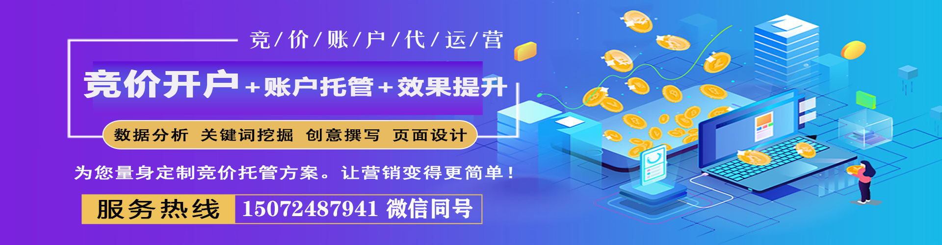 香港信息流营销
