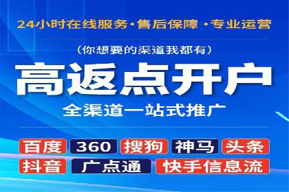 竞价托管SEM案例：提升广告点击率的方法