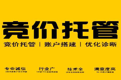 从零开始，教你做信息流广告